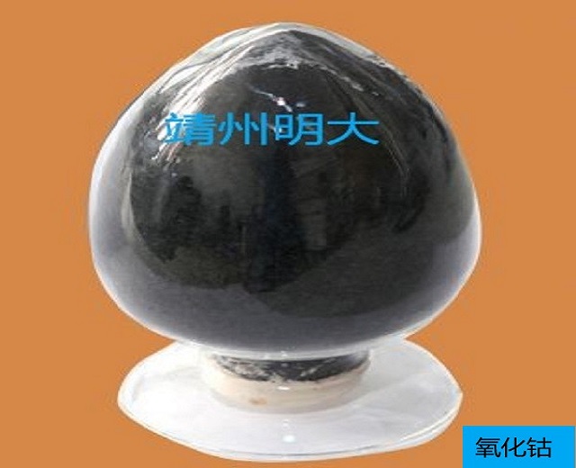 氧化鈷